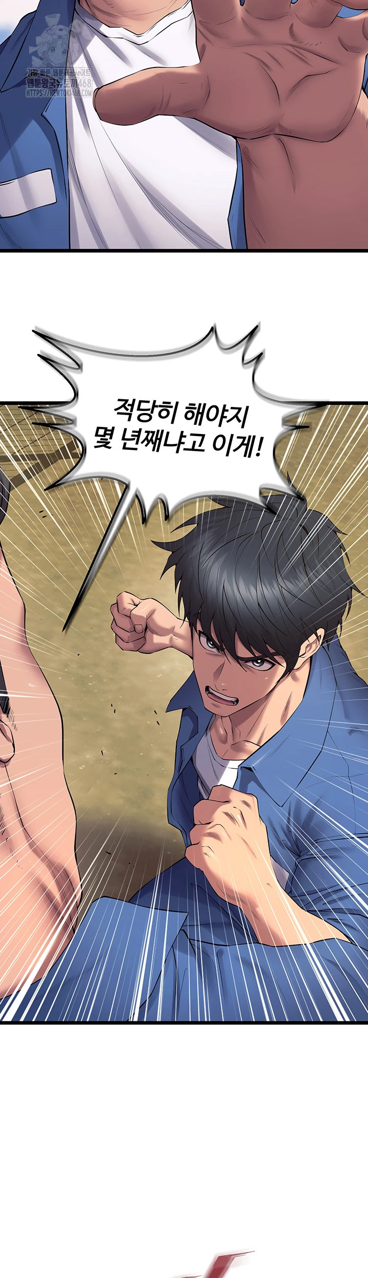 Prison Revenge Raw 36