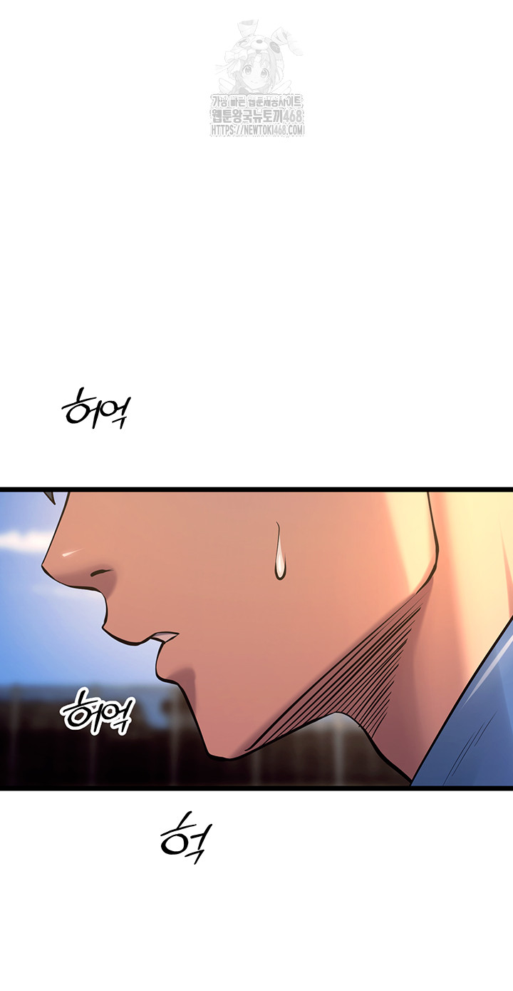 Prison Revenge Raw 38
