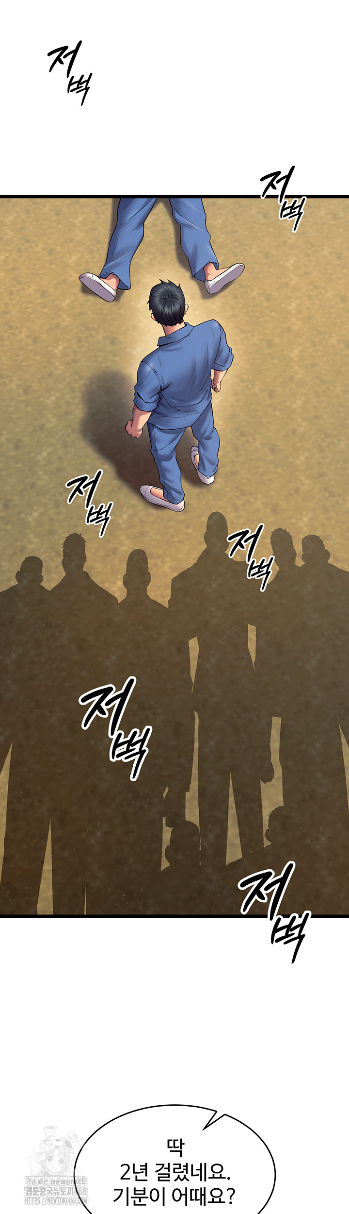 Prison Revenge Raw 39