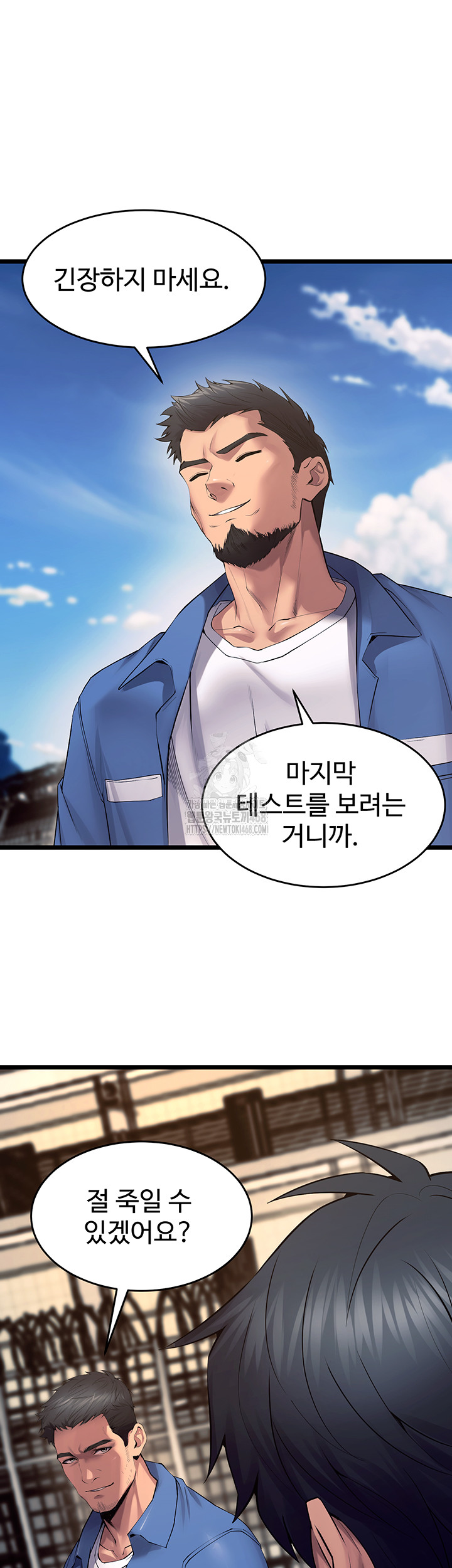 Prison Revenge Raw 42