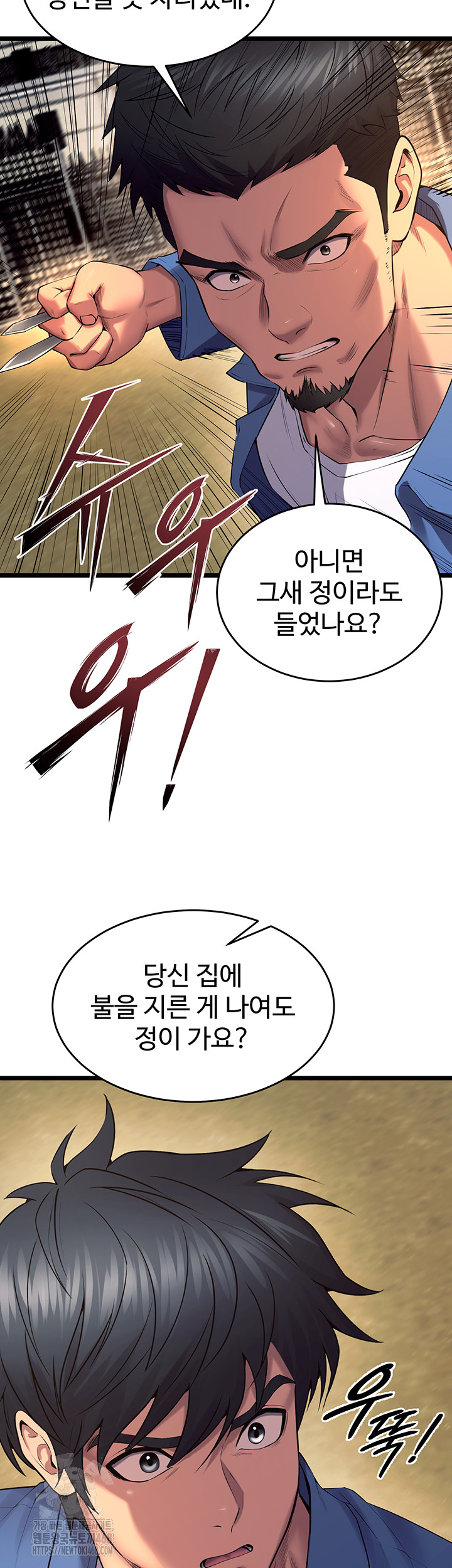 Prison Revenge Raw 48