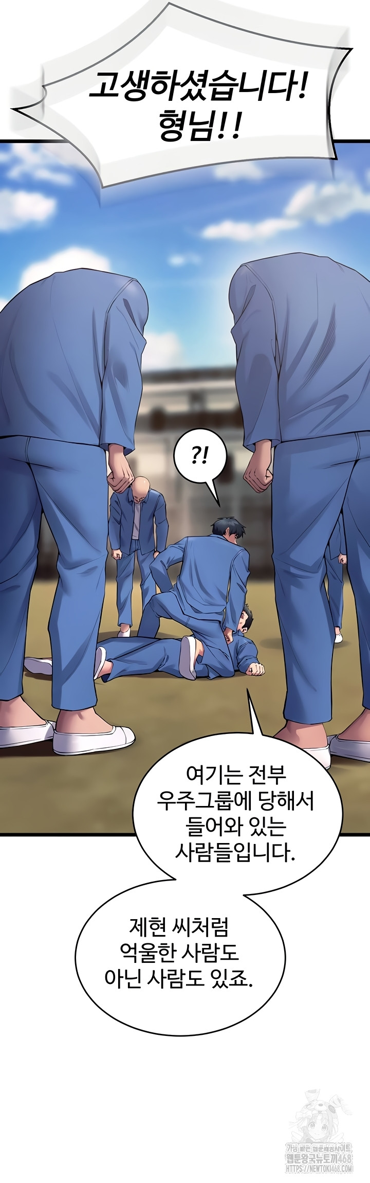 Prison Revenge Raw 26