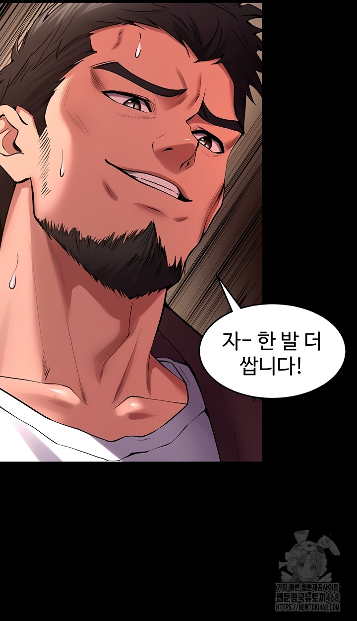 Prison Revenge Raw 33