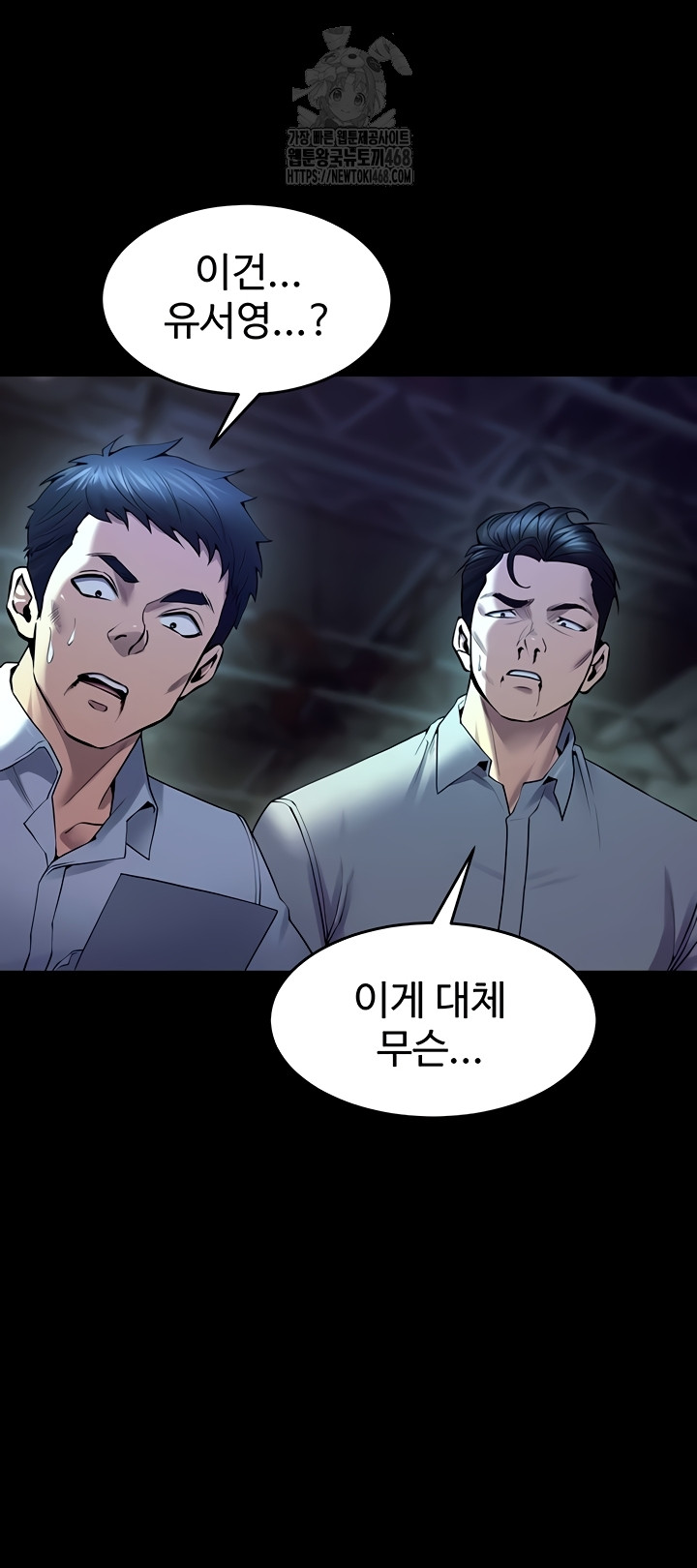 Prison Revenge Raw 47