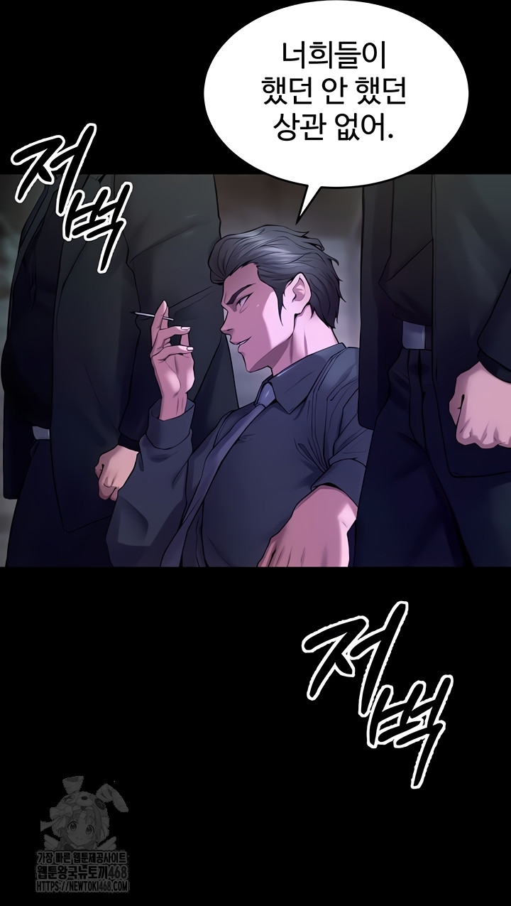 Prison Revenge Raw 49