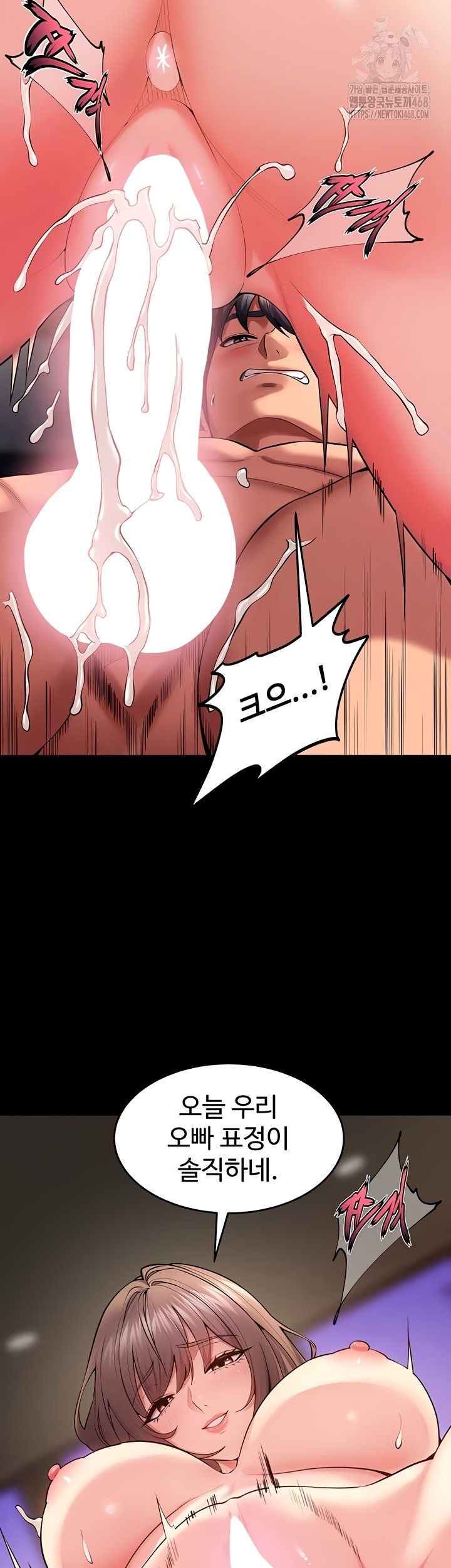 Prison Revenge Raw 13