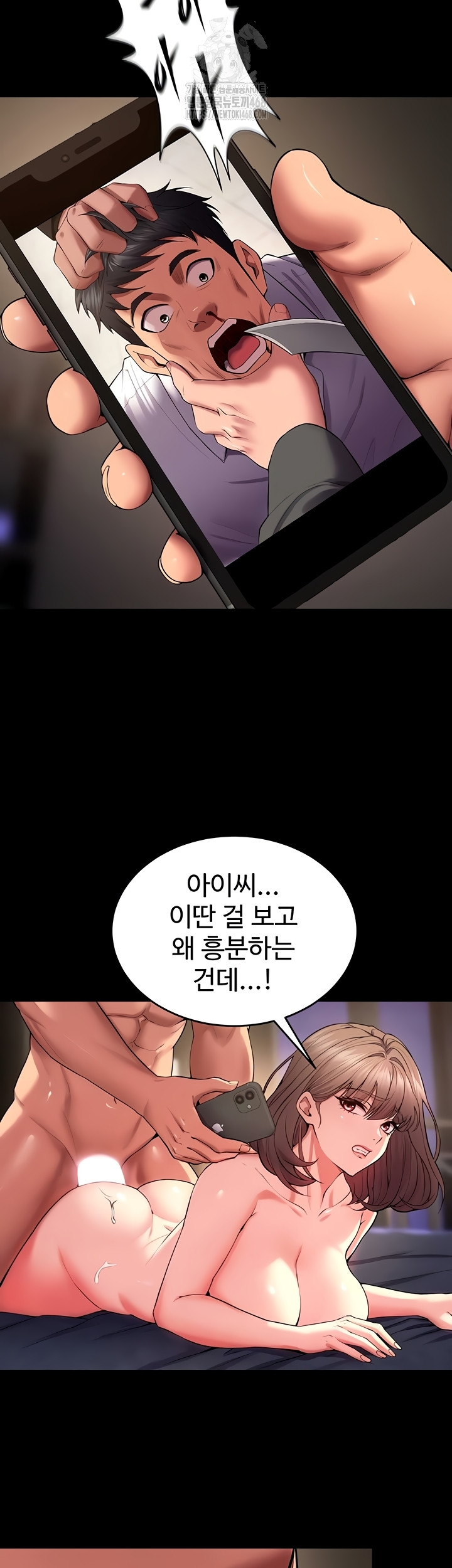Prison Revenge Raw 31