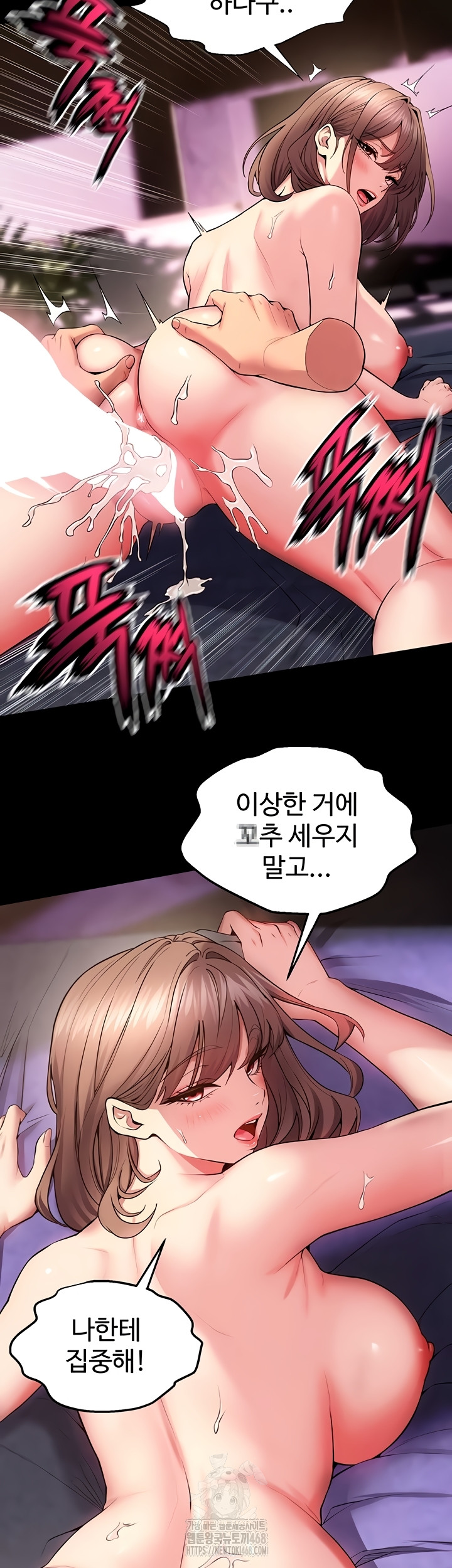 Prison Revenge Raw 33
