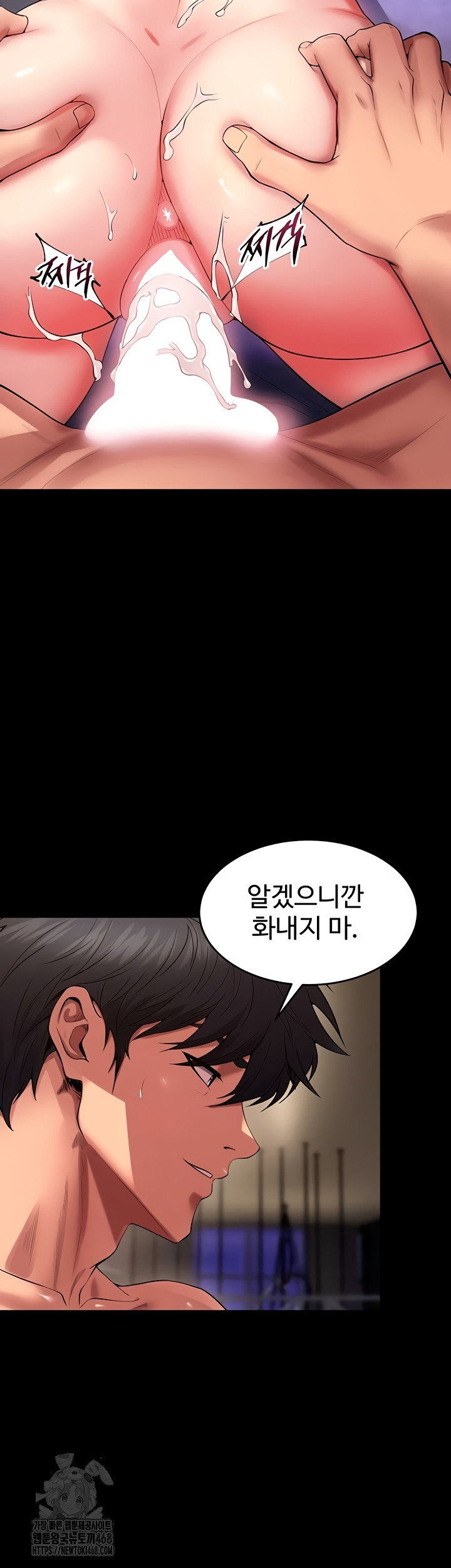 Prison Revenge Raw 34