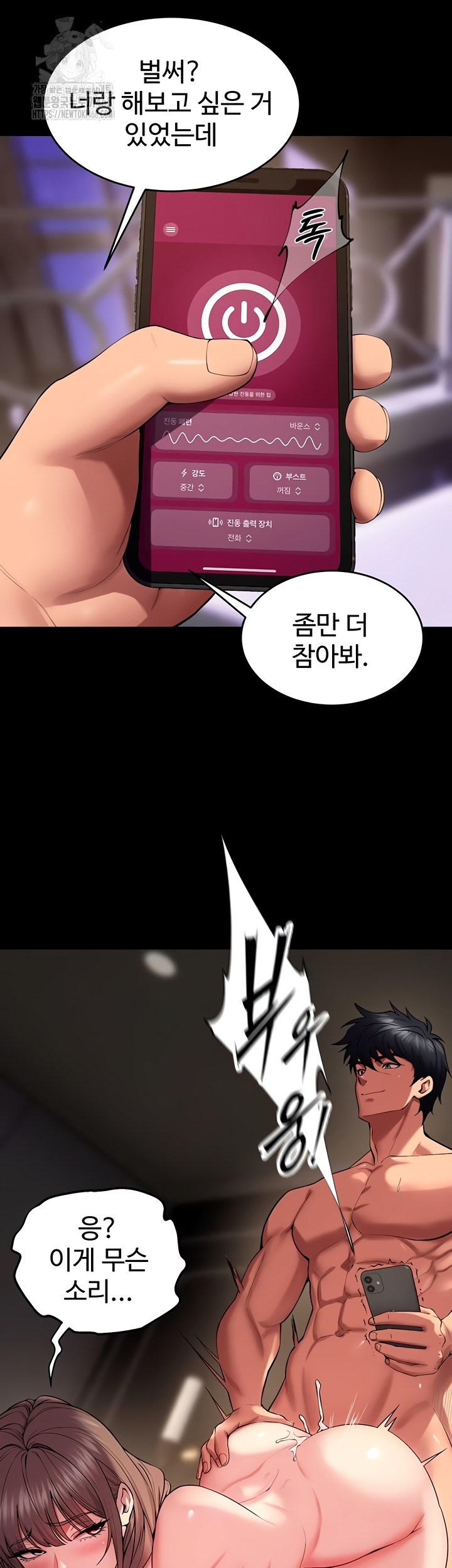 Prison Revenge Raw 37