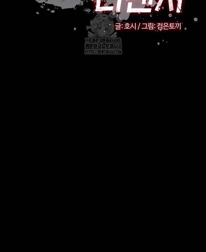 Prison Revenge Raw 4