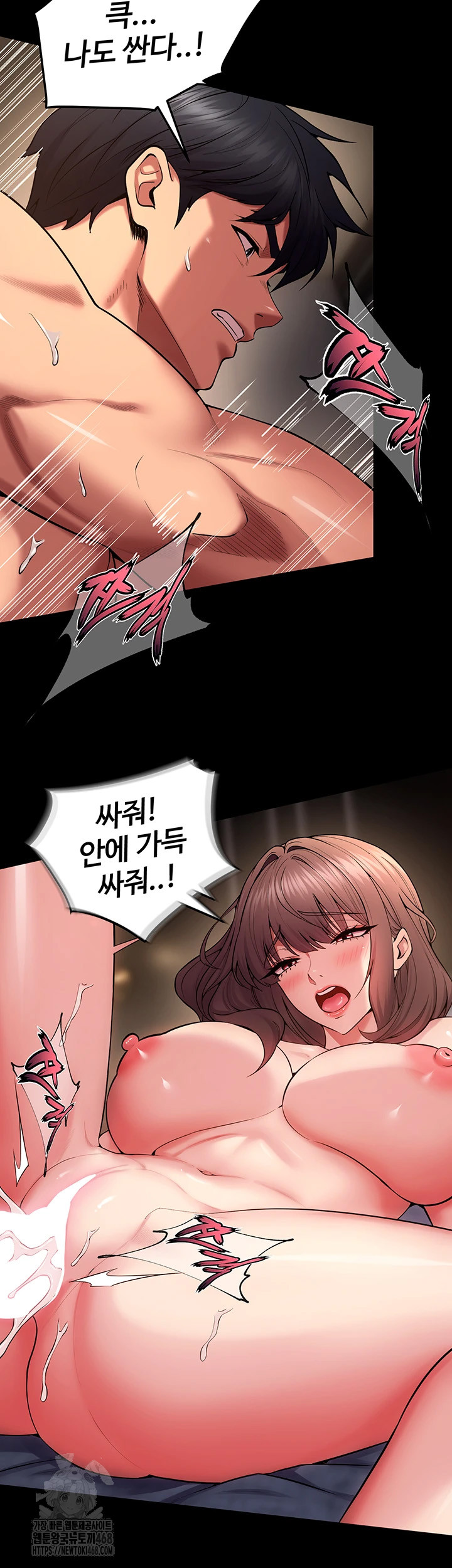 Prison Revenge Raw 37