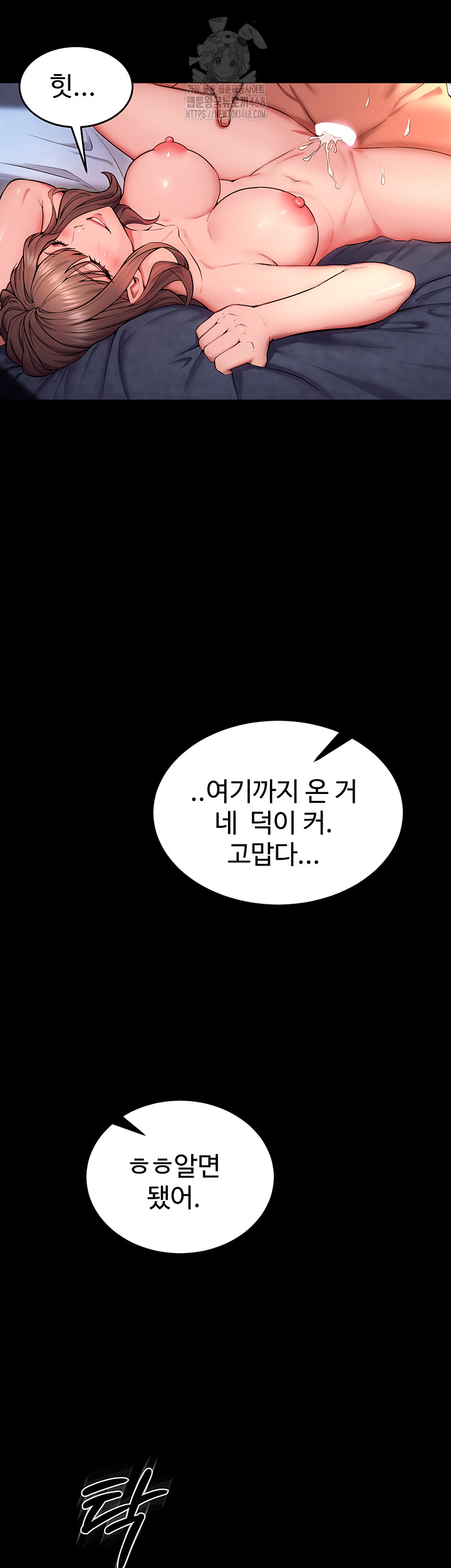 Prison Revenge Raw 43