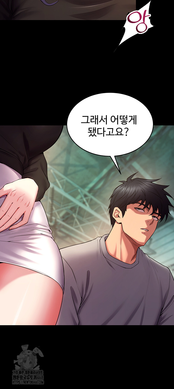 Prison Revenge Raw 51