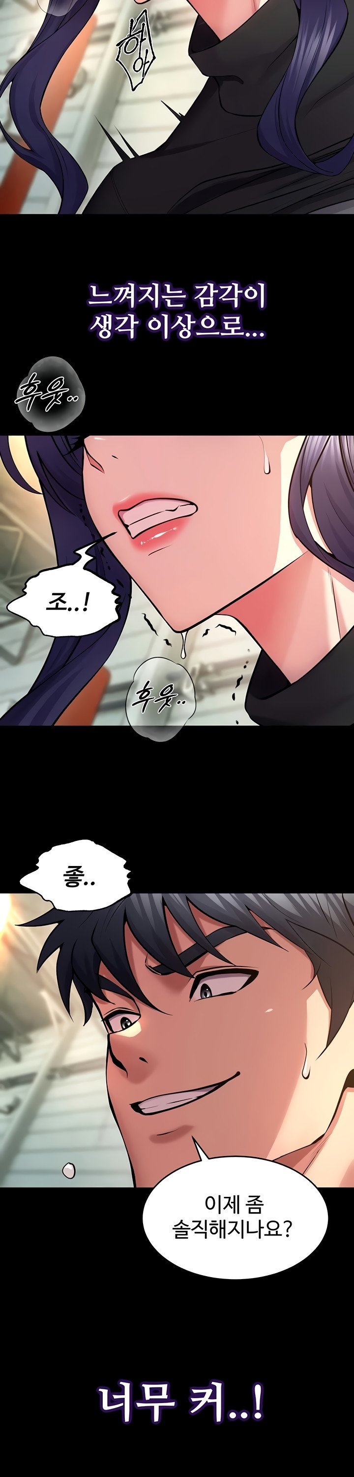 Prison Revenge Raw 35