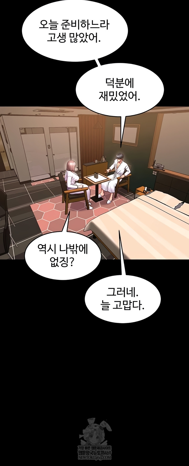 Prison Revenge Raw 32
