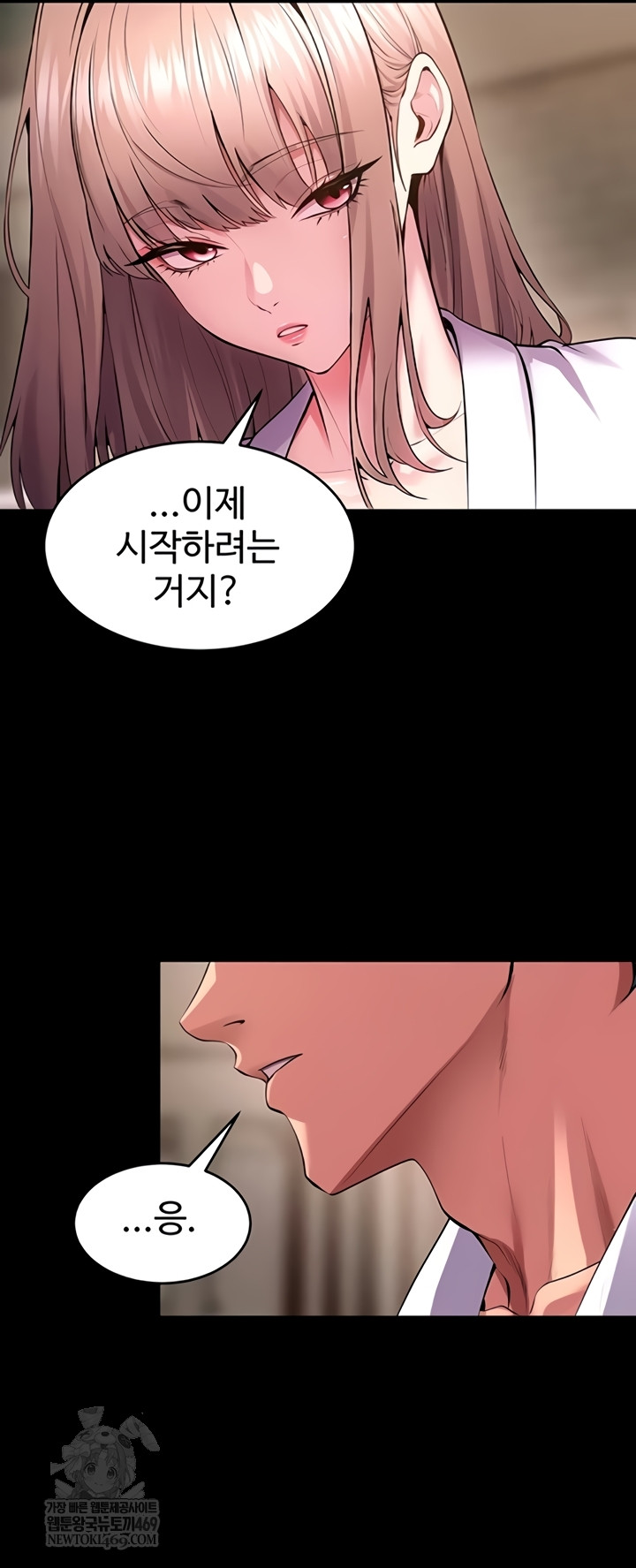 Prison Revenge Raw 33
