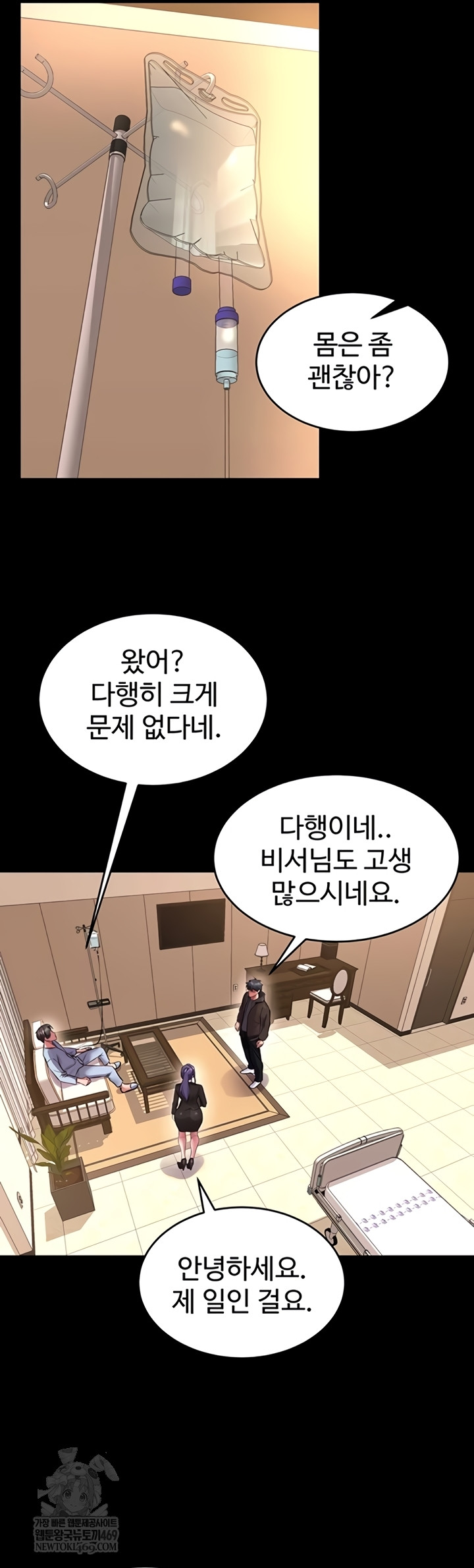 Prison Revenge Raw 38