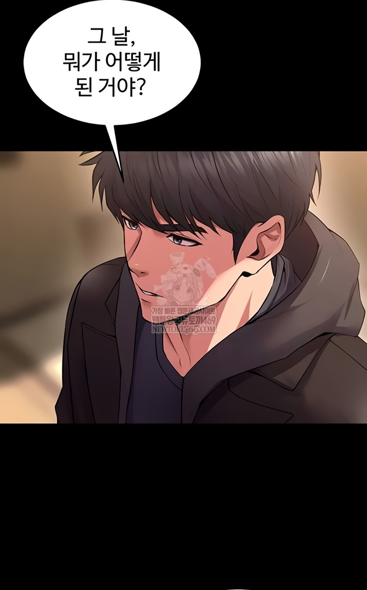 Prison Revenge Raw 39