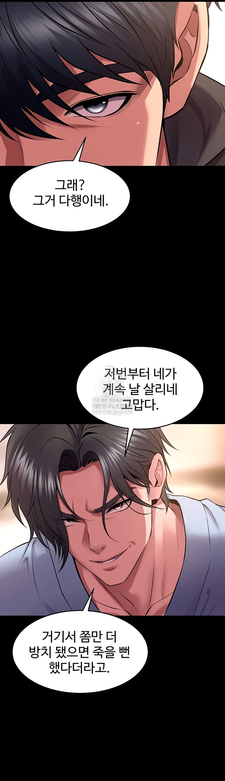 Prison Revenge Raw 41