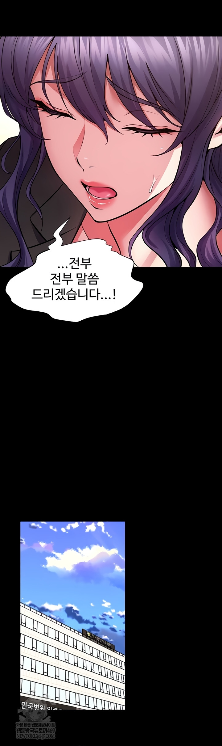 Prison Revenge Raw 16