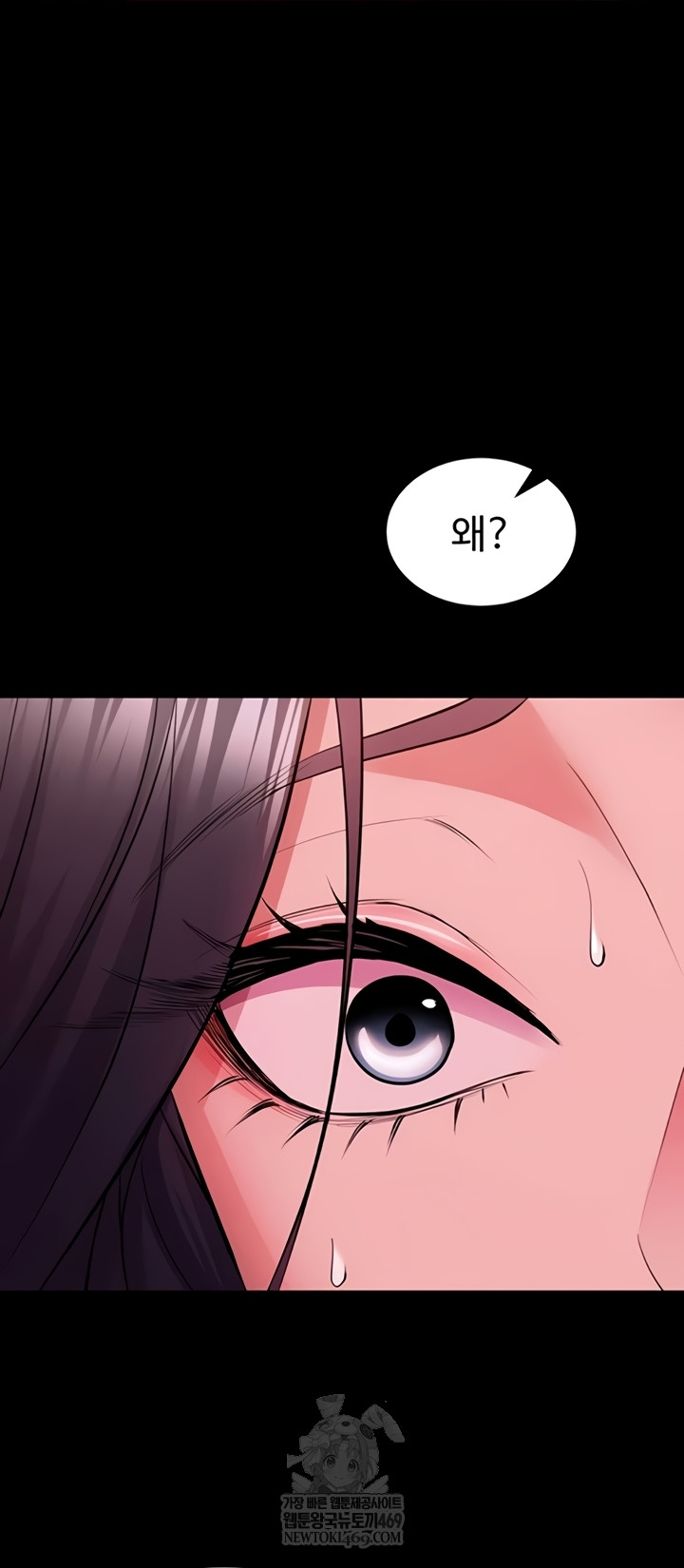 Prison Revenge Raw 33