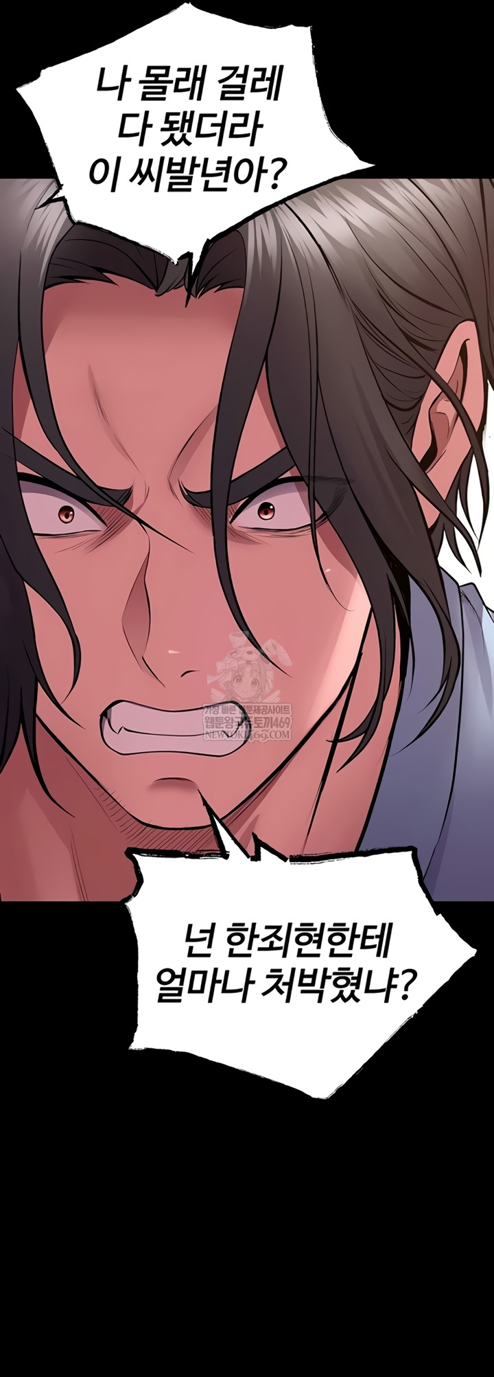 Prison Revenge Raw 37