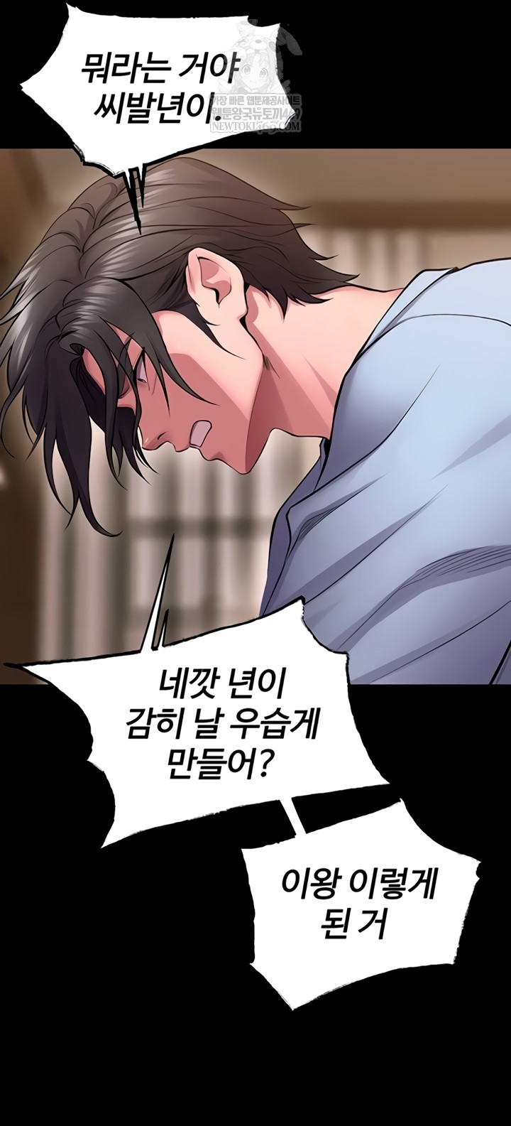 Prison Revenge Raw 39