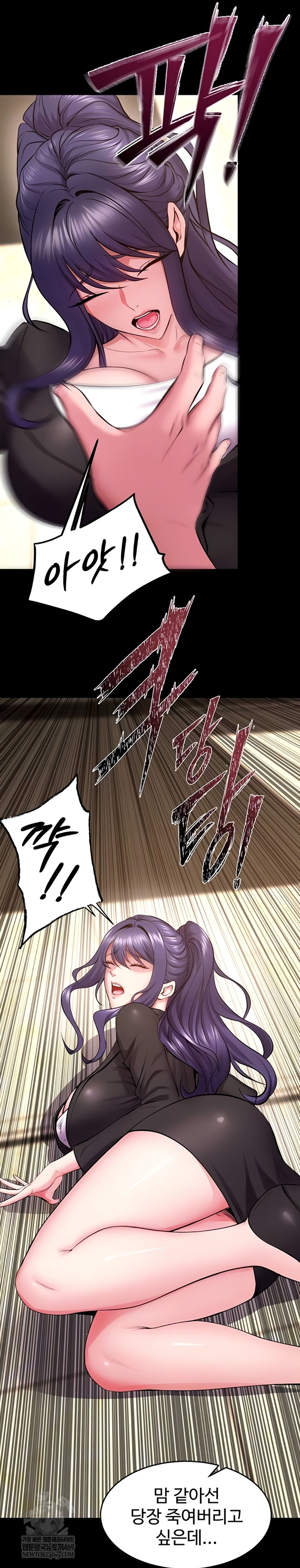 Prison Revenge Raw 7