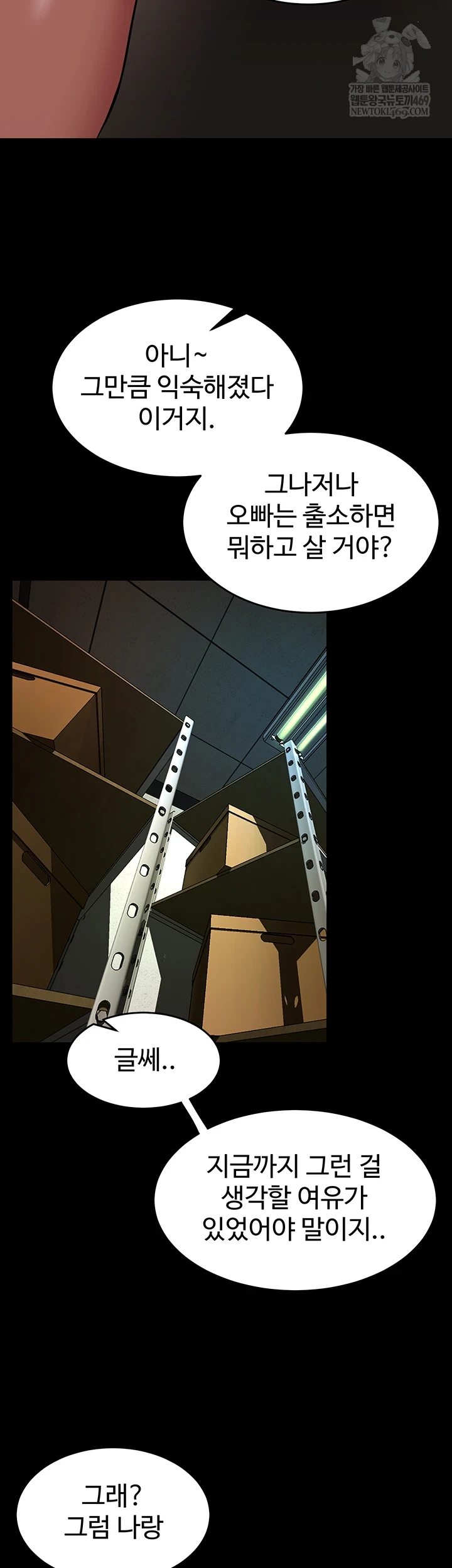 Prison Revenge Raw 31
