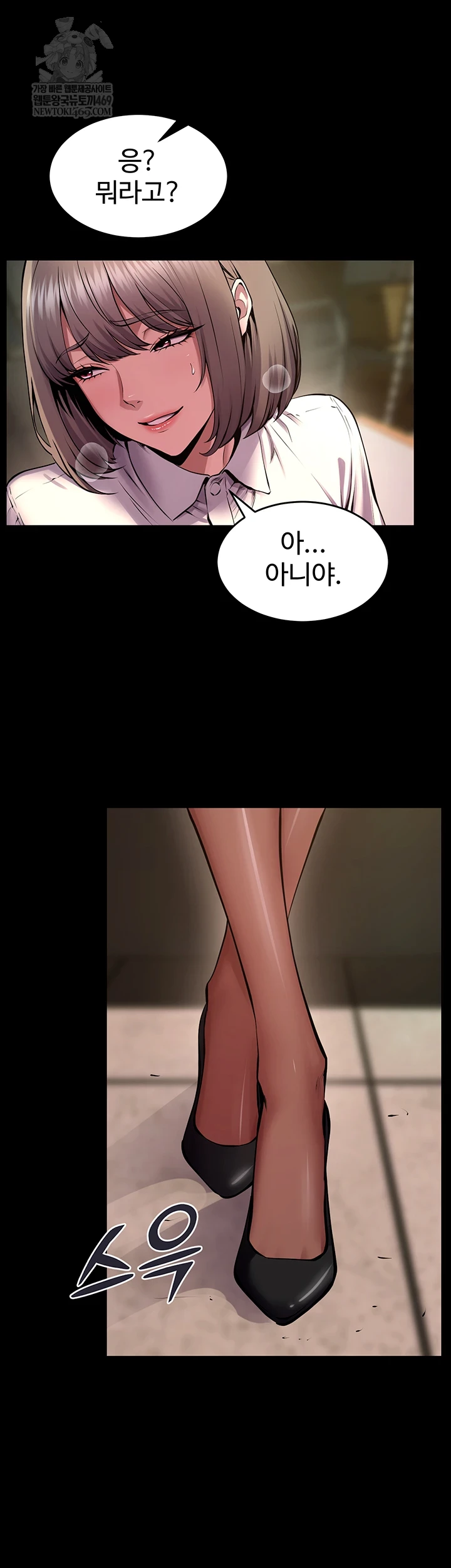 Prison Revenge Raw 36