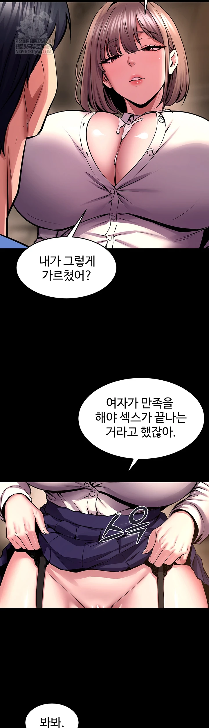 Prison Revenge Raw 23