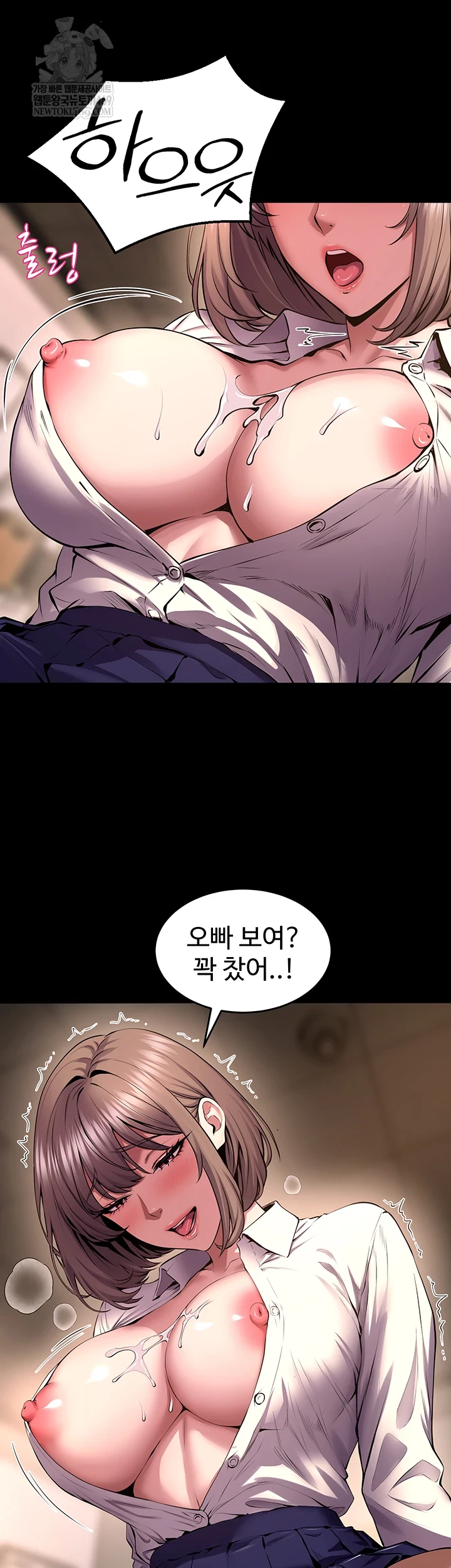 Prison Revenge Raw 32