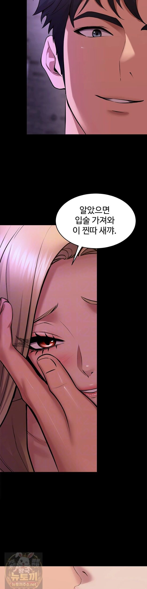 Prison Revenge Raw 11