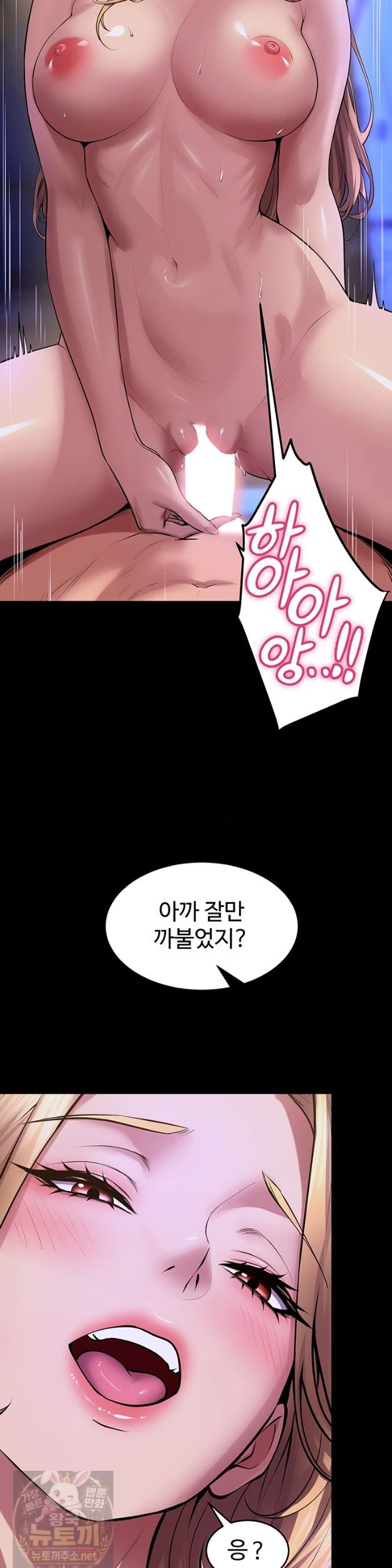 Prison Revenge Raw 33