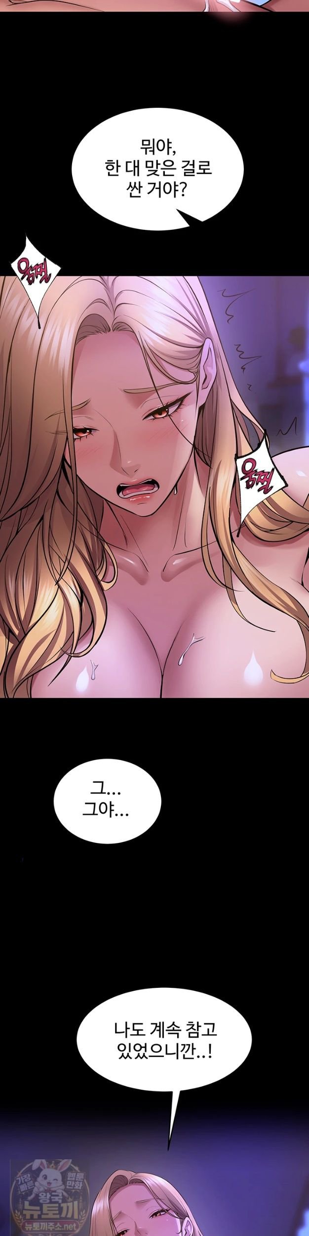 Prison Revenge Raw 35