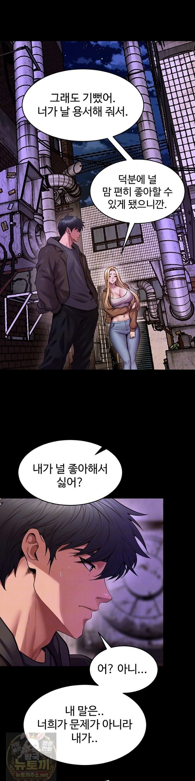 Prison Revenge Raw 6