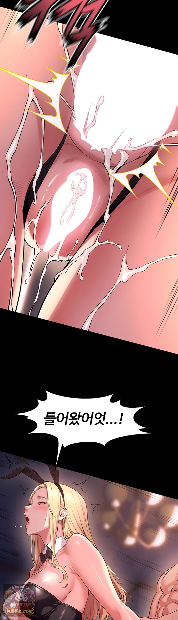 Prison Revenge Raw 19