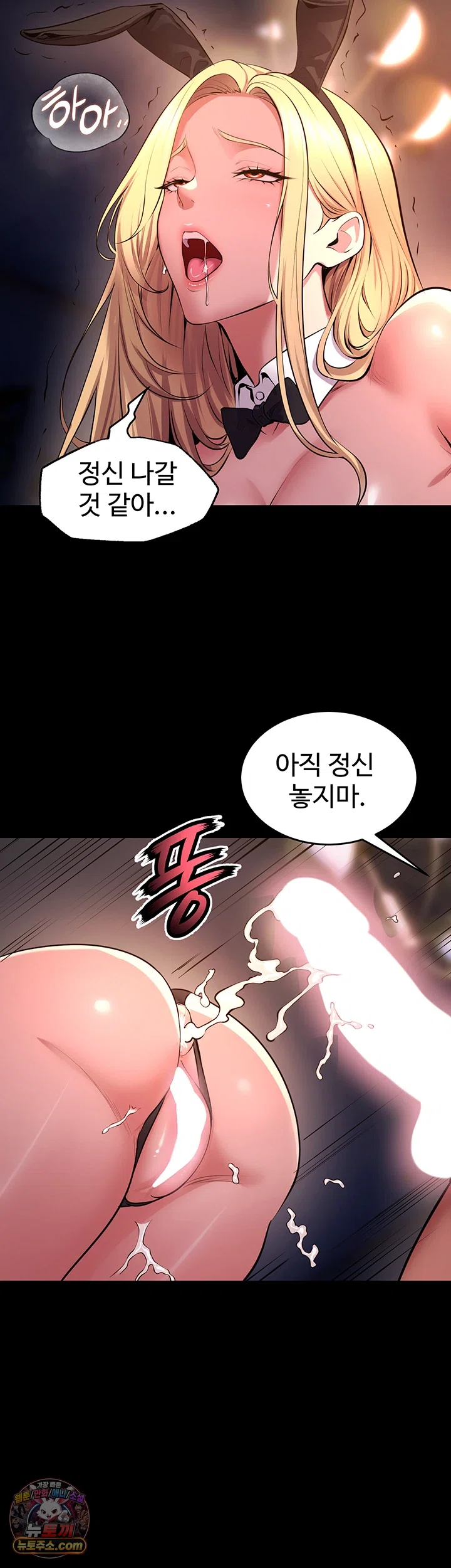 Prison Revenge Raw 26