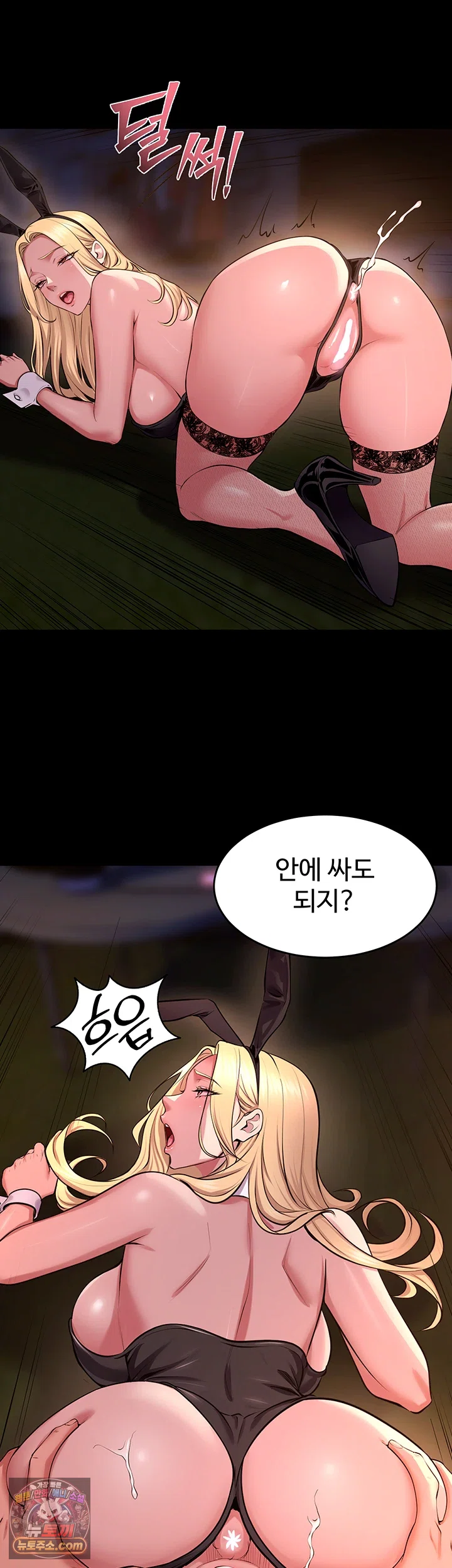 Prison Revenge Raw 27