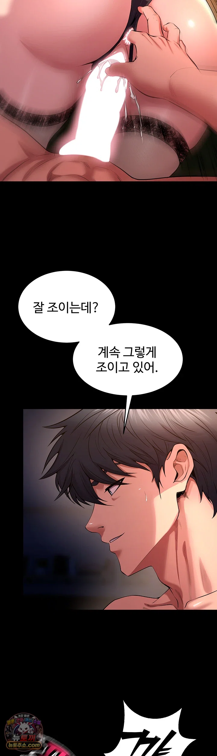 Prison Revenge Raw 33