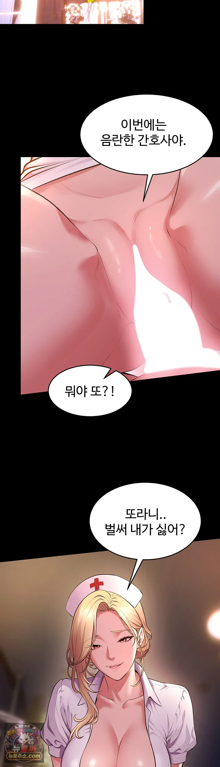 Prison Revenge Raw 40