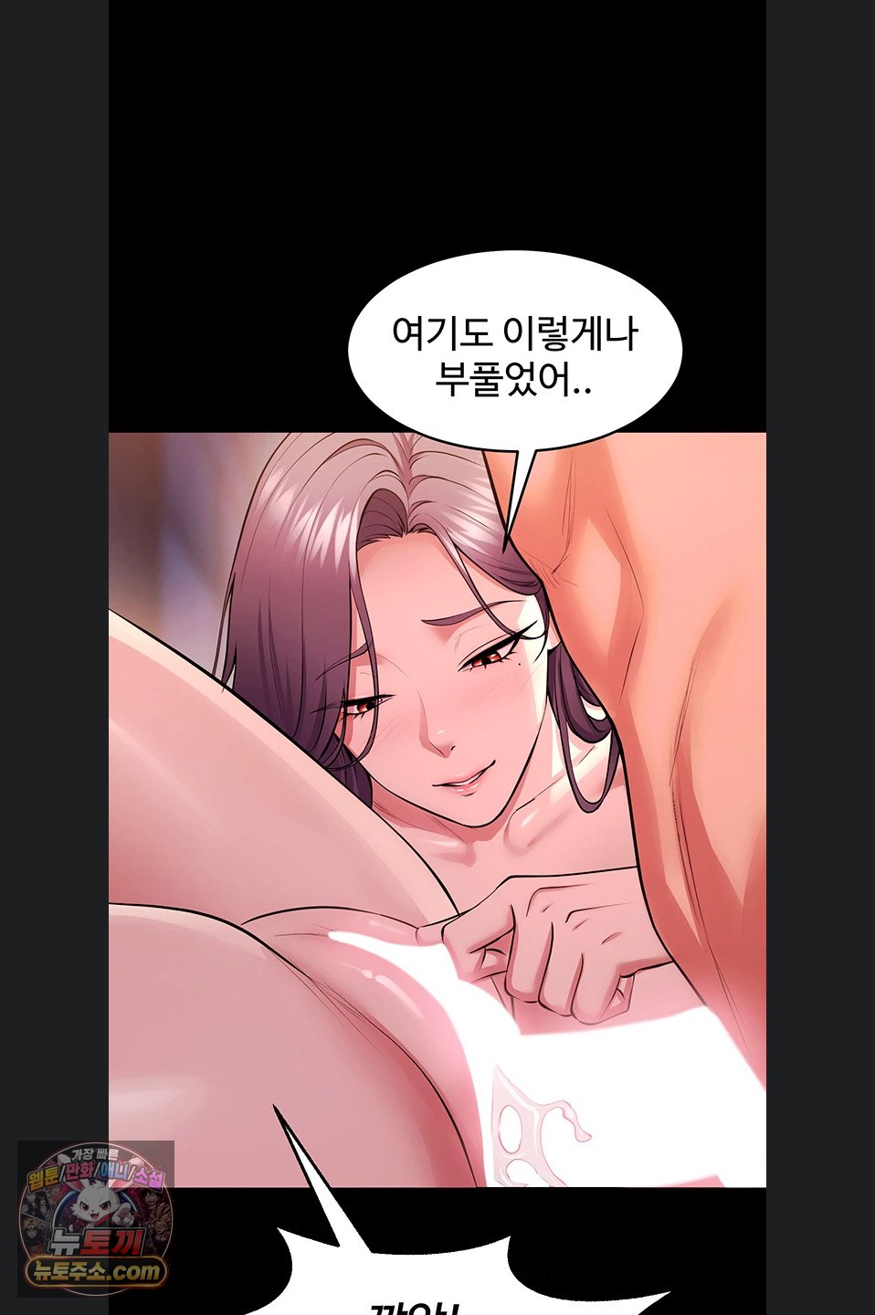 Prison Revenge Raw 30