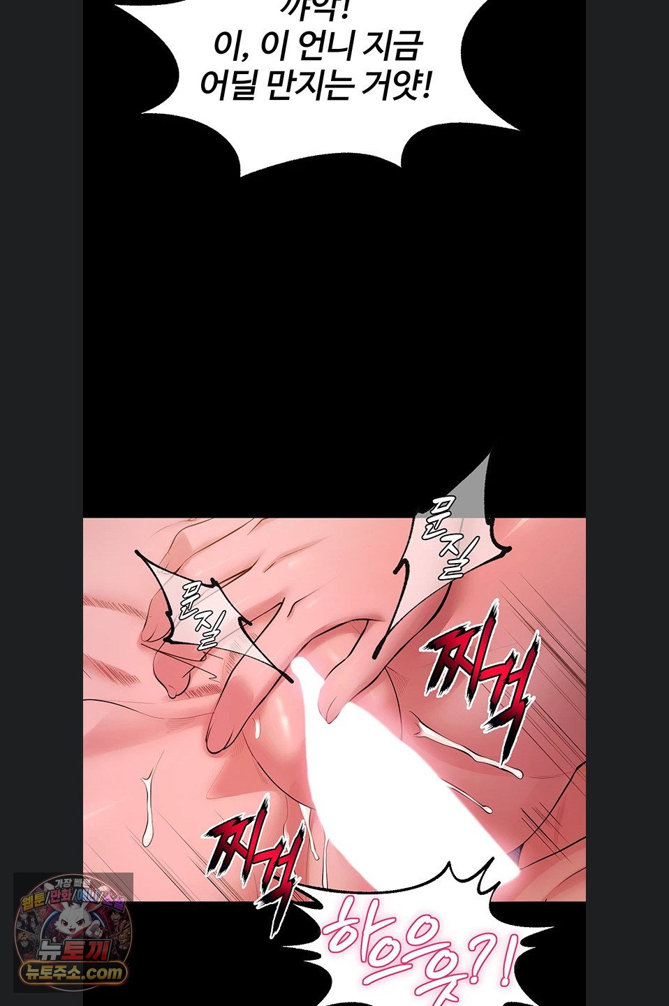 Prison Revenge Raw 31