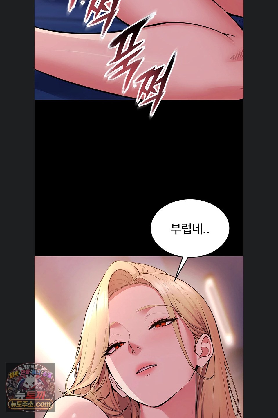 Prison Revenge Raw 33