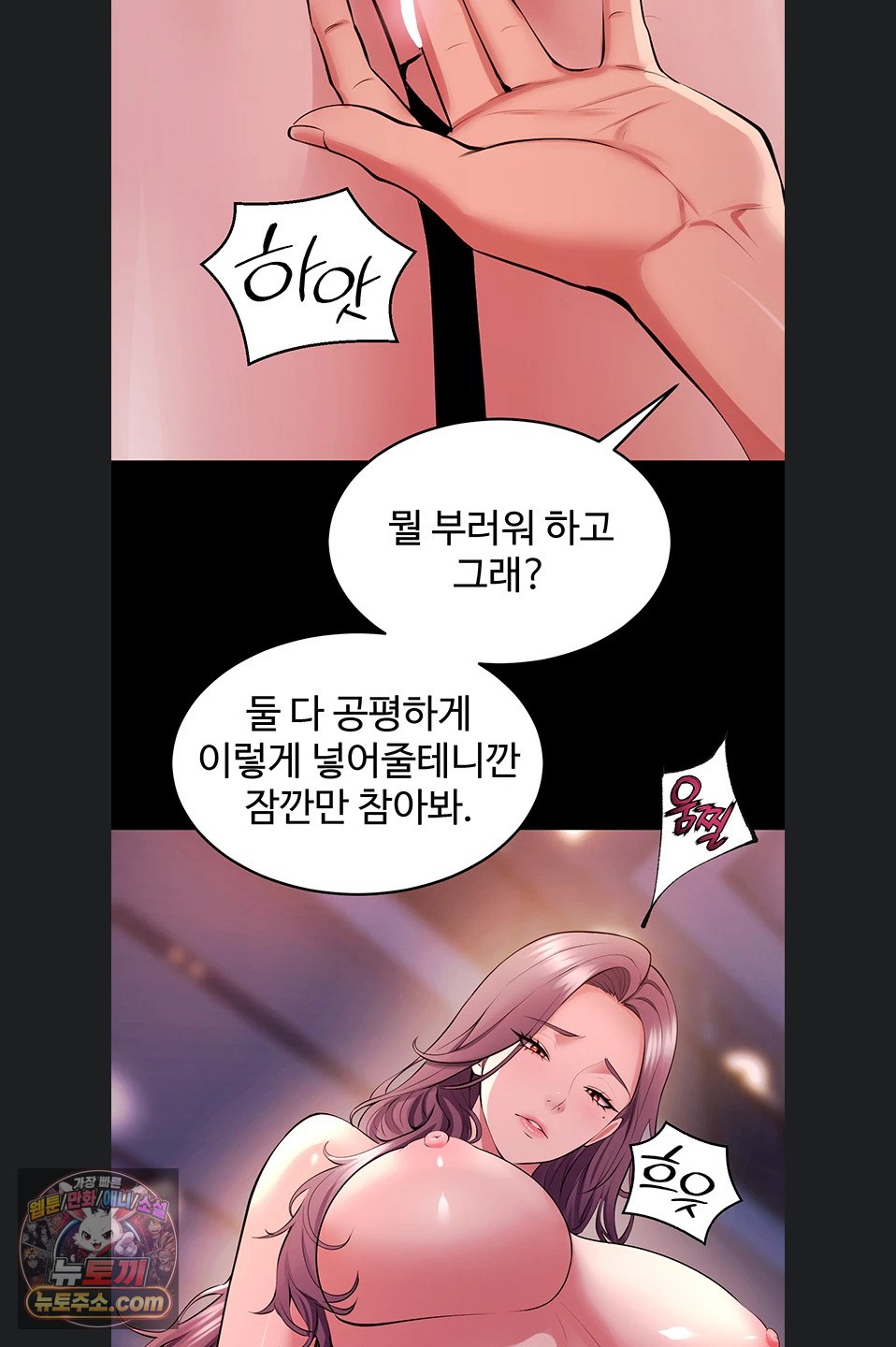 Prison Revenge Raw 35
