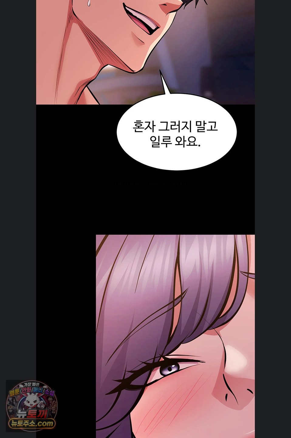 Prison Revenge Raw 39