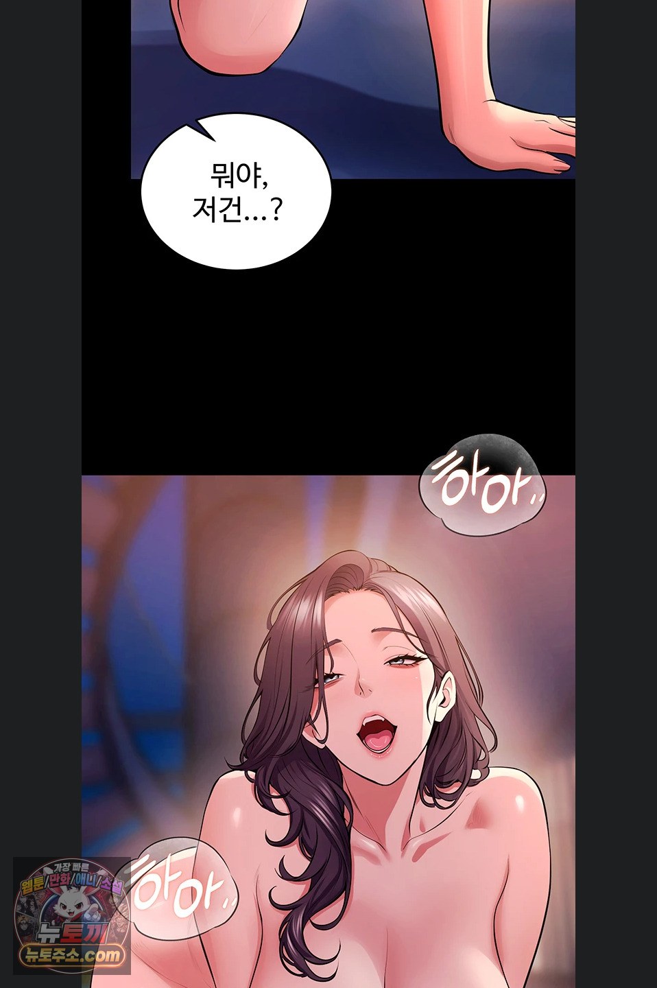 Prison Revenge Raw 52