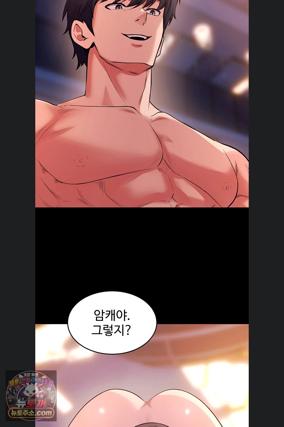 Prison Revenge Raw 55