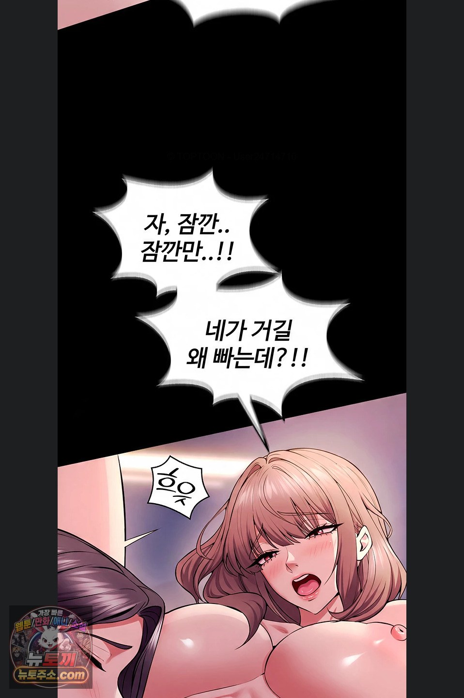 Prison Revenge Raw 60
